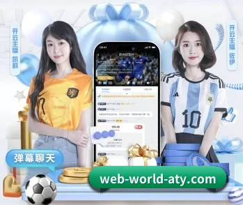 爱体育app游戏 APP 深度功能